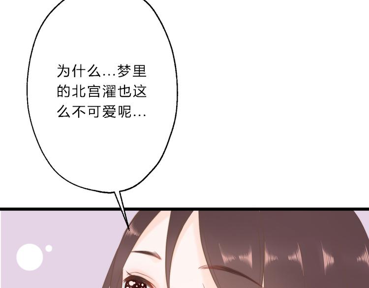 第11话 趁病占便宜！68