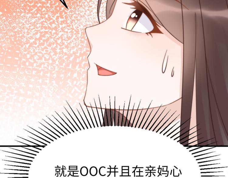 第21话 卖身契了解一下124