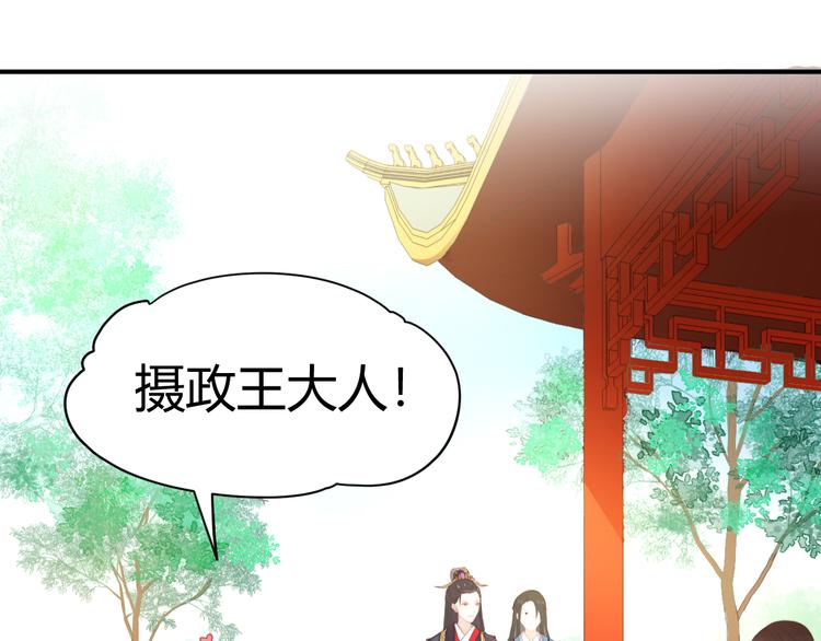 第14话 笔下的姑娘75