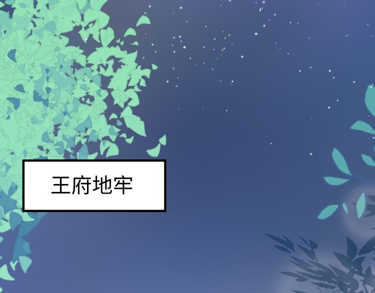 第22话 为什么81