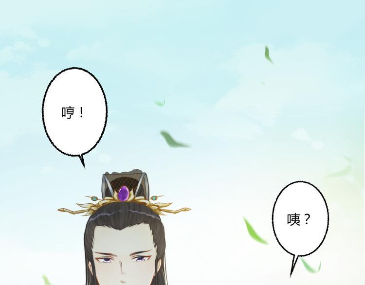 第4话 哪儿都有你70
