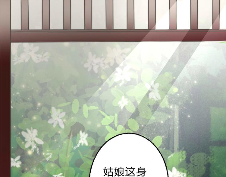 第2话 寻找夜明珠0