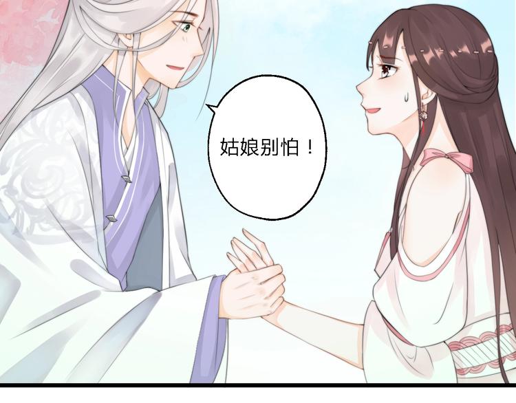 第7话 曾有朋从书外来3