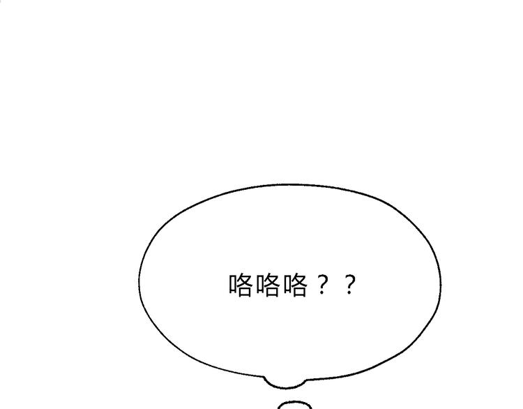 第6话 逃出摄政王府101