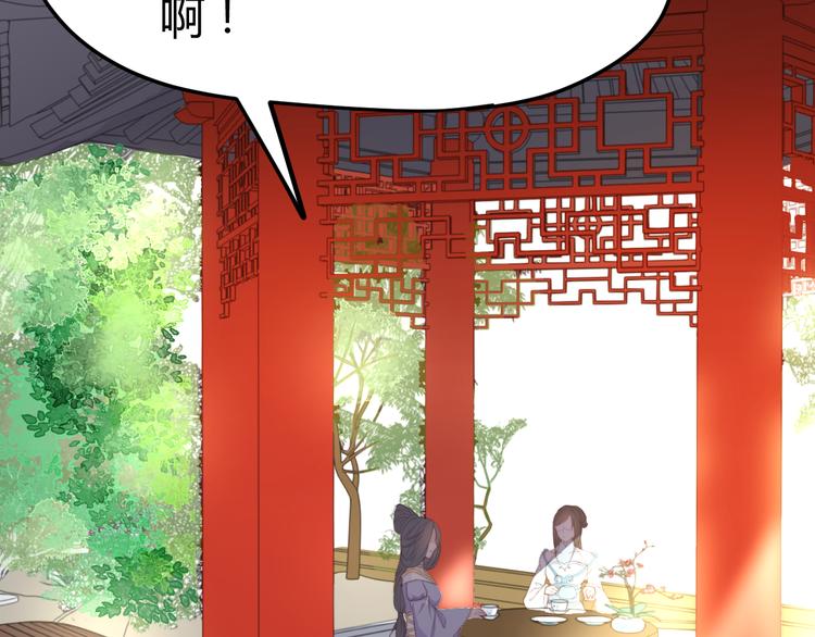 第15话 谁动了我的剧情？！68