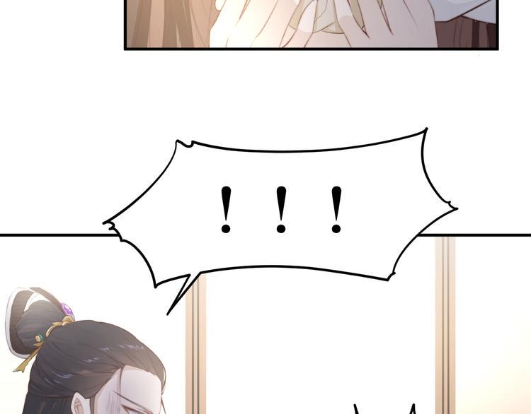第14话 笔下的姑娘10