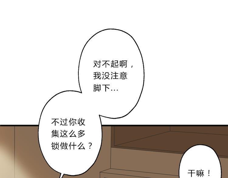 第9话 我的特殊能力！60