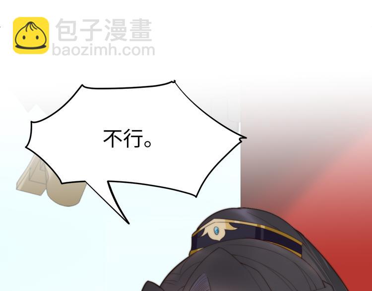 第21话 卖身契了解一下2