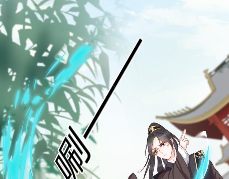 第20话  美男有所求5