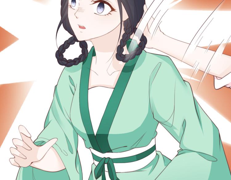 第15话 谁动了我的剧情？！88