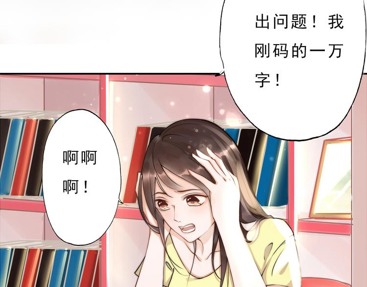 第1话 穿越到小说里3