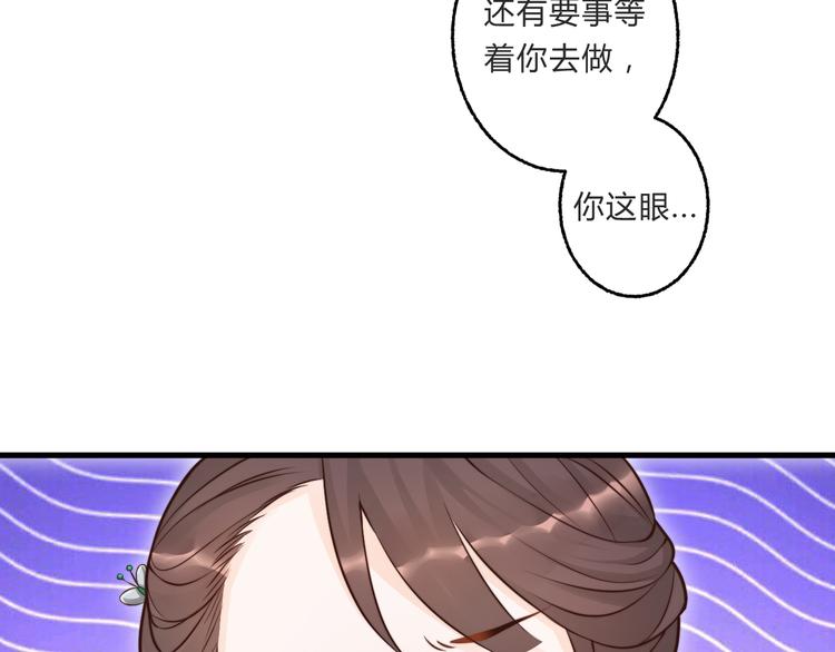 第3话 装瞎卖萌73