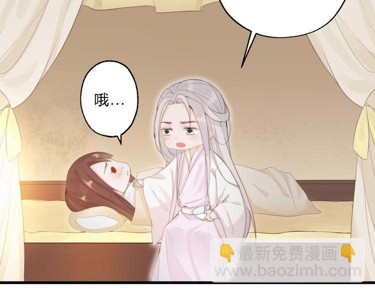 第10话 吃鸡不如洗澡81