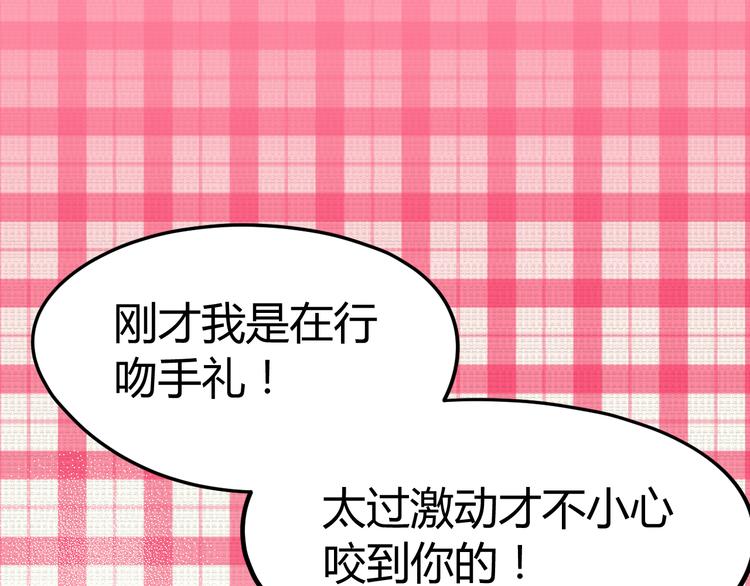第14话 笔下的姑娘22