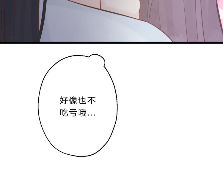 第11话 趁病占便宜！33