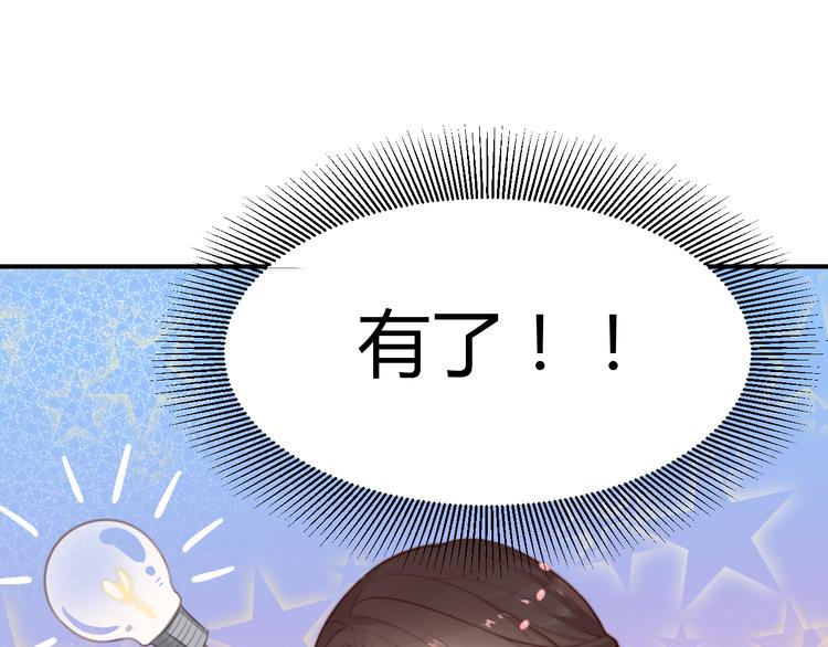 第14话 笔下的姑娘20