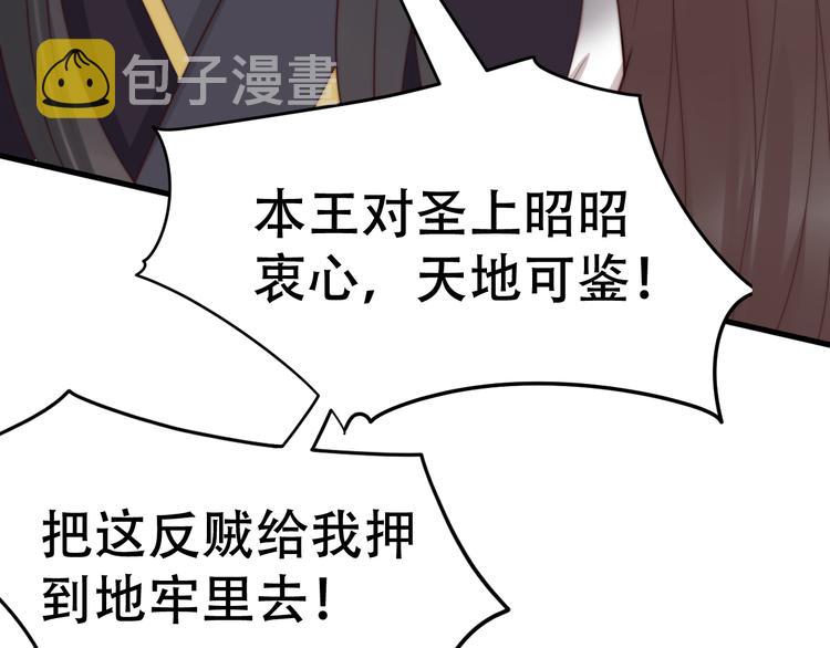 第22话 为什么23