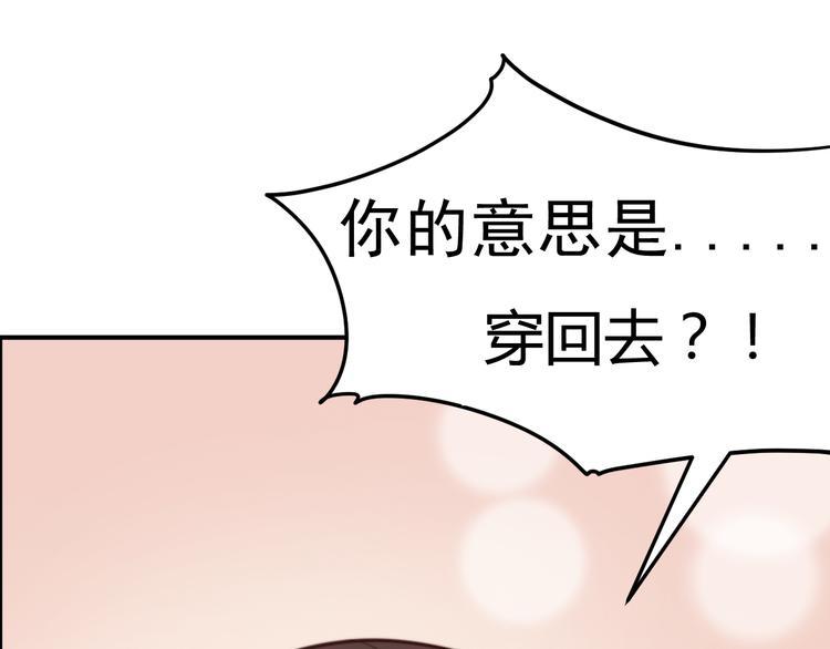 第17话 当场抓包27