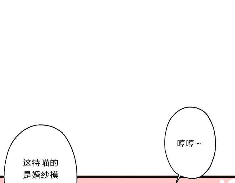 第9话 我的特殊能力！42