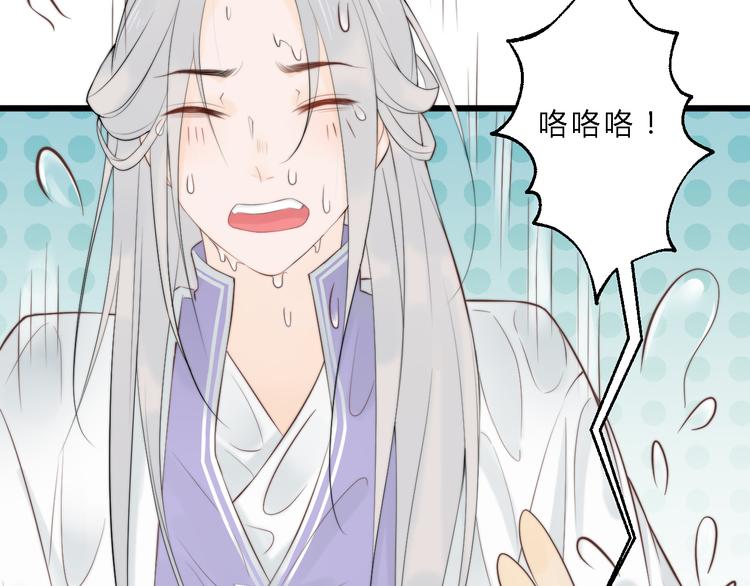 第10话 吃鸡不如洗澡53