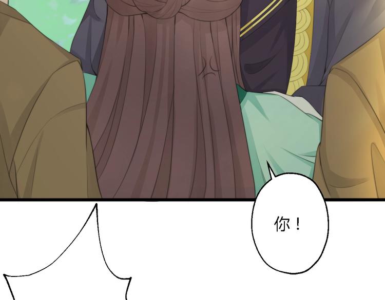 第5话 你个赖皮鬼！100
