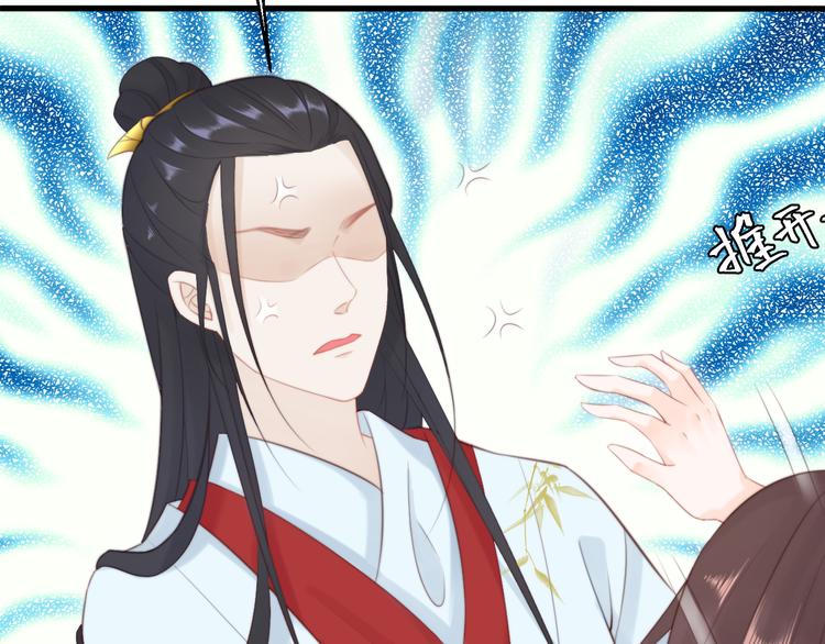 第11话 趁病占便宜！86