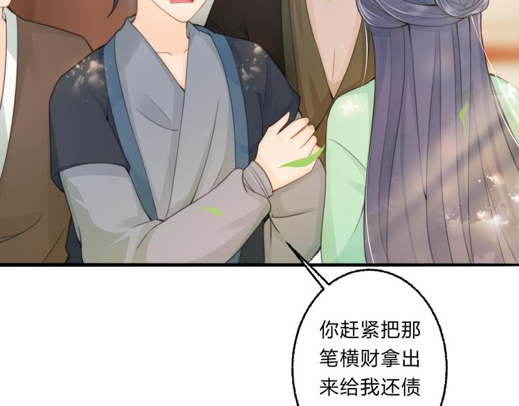 第4话 哪儿都有你23