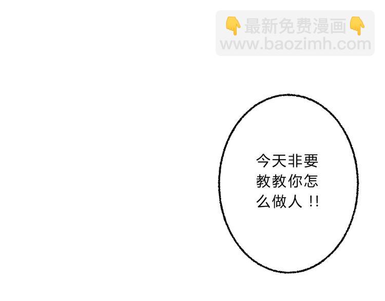 第4话 哪儿都有你64