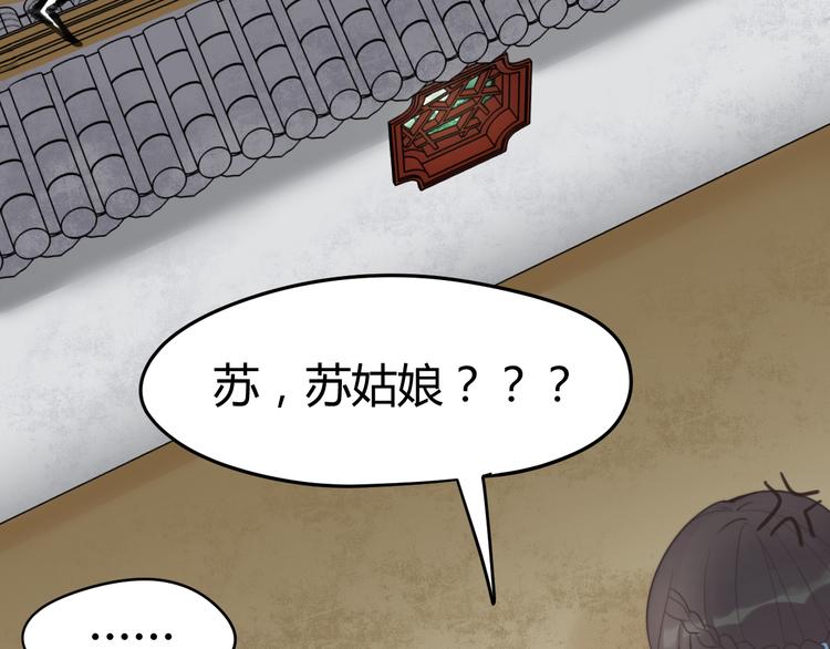 第16话 得到BUFF！30