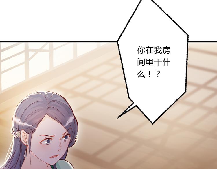 第3话 装瞎卖萌40