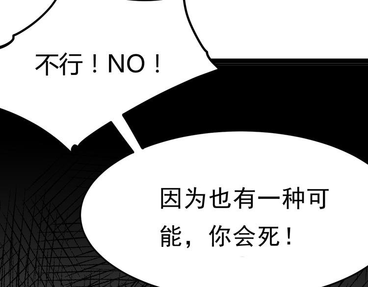 第17话 当场抓包34
