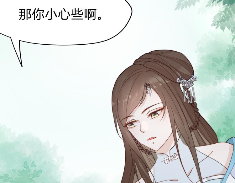 第16话 得到BUFF！92