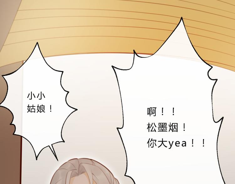 第9话 我的特殊能力！94