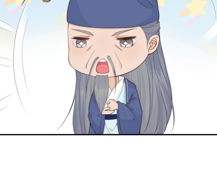 第13话 说王不说八8