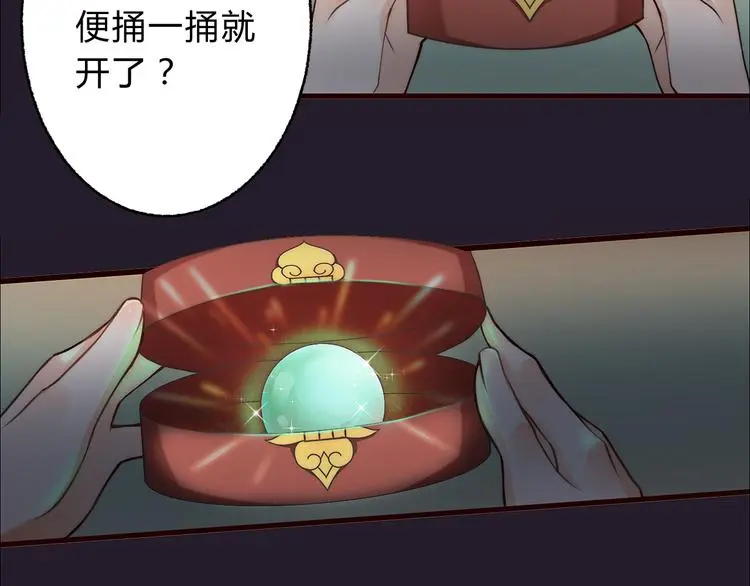 第3话 装瞎卖萌10