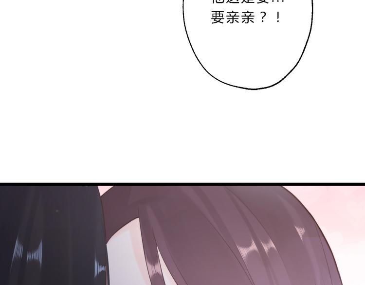 第11话 趁病占便宜！31