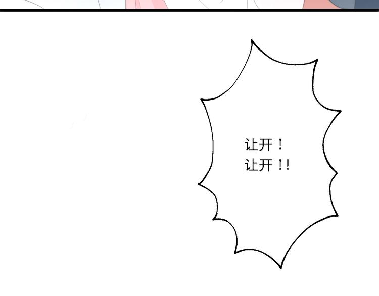 第6话 逃出摄政王府59