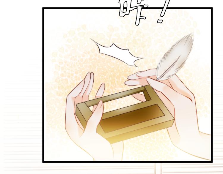 第9话 我的特殊能力！71