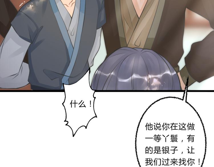 第4话 哪儿都有你16