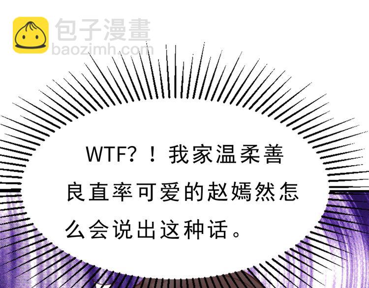 第21话 卖身契了解一下98