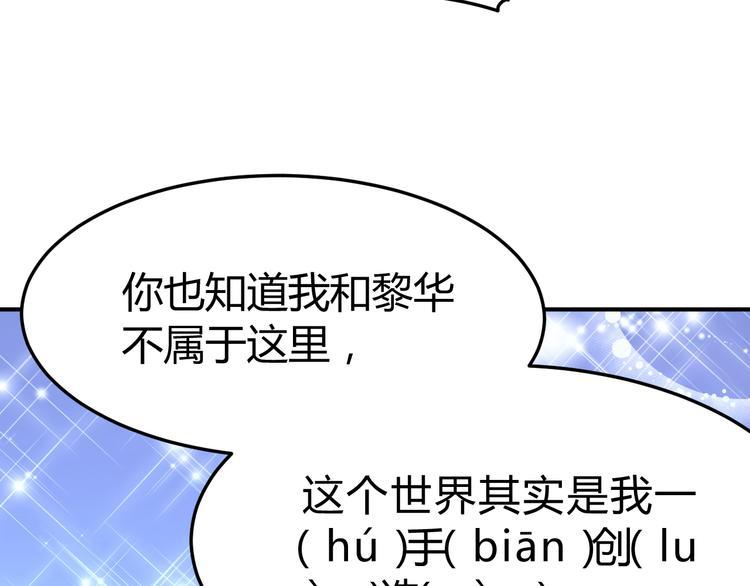 第17话 当场抓包49