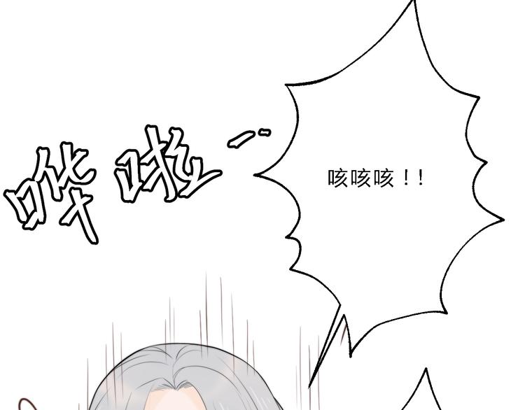 第10话 吃鸡不如洗澡52