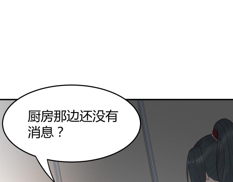 第18话 刁民99
