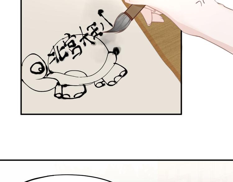 第13话 说王不说八20