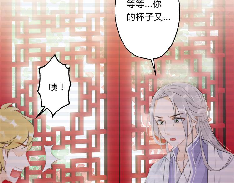第7话 曾有朋从书外来57