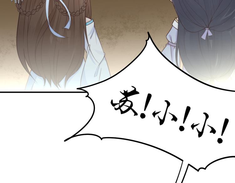 第16话 得到BUFF！18