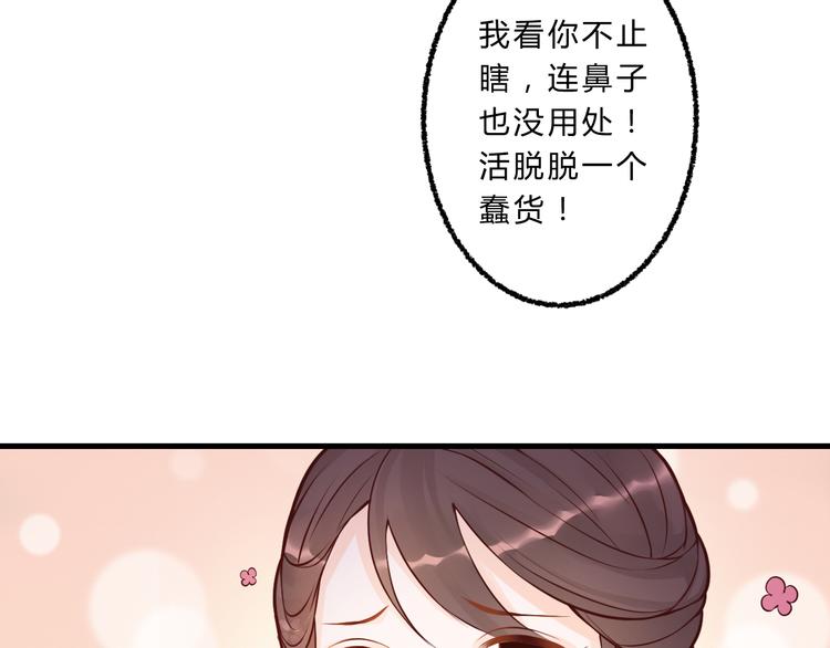 第3话 装瞎卖萌63