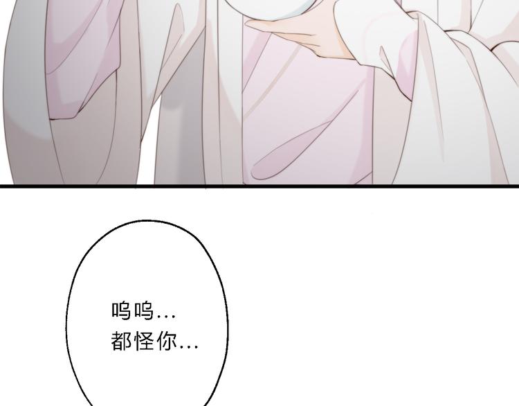 第10话 吃鸡不如洗澡66