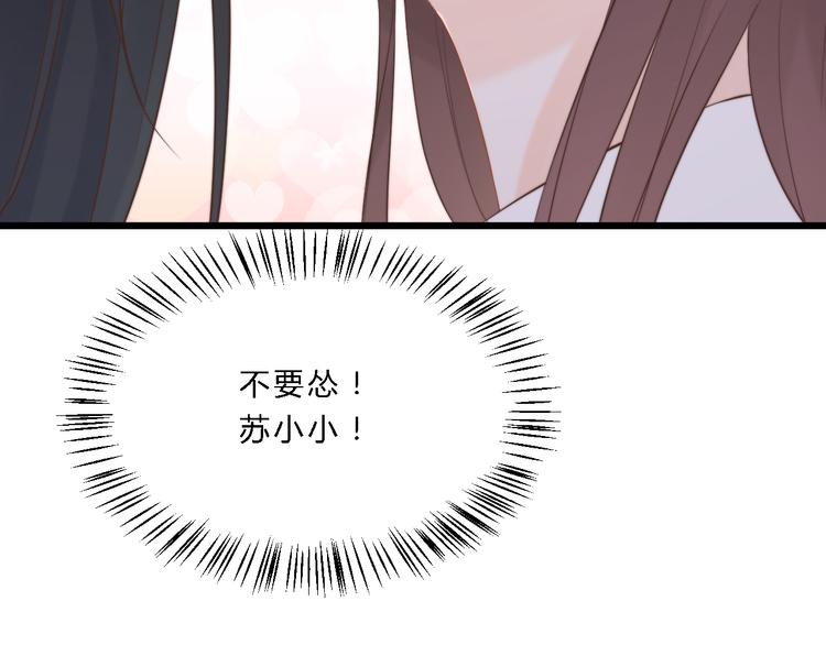 第11话 趁病占便宜！35