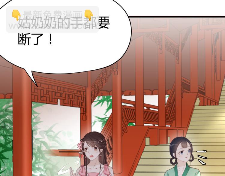 第14话 笔下的姑娘51